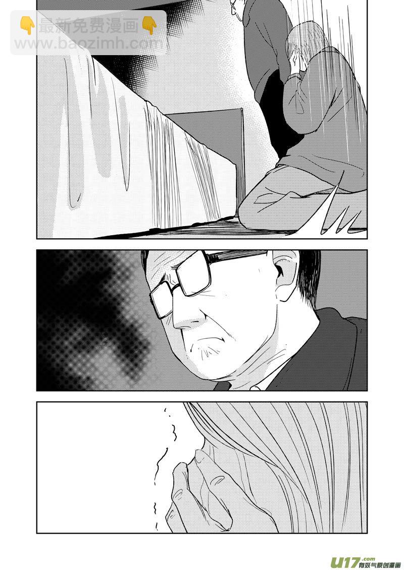三十五章-第57话
