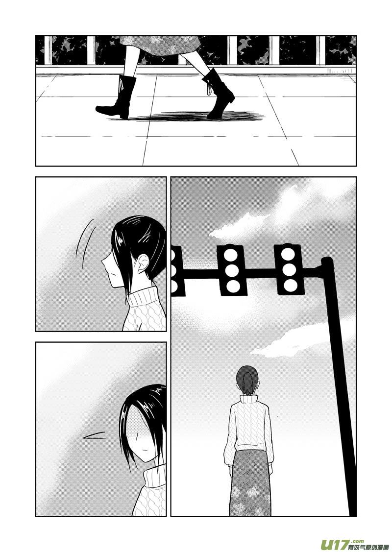三十五章-第57话