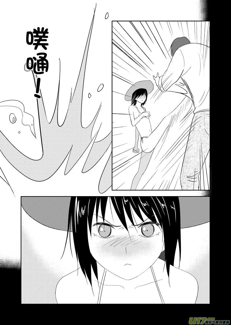 三十六章（下）-第59话