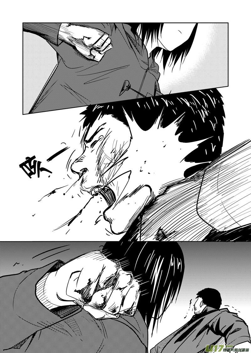 三十九章-第63话