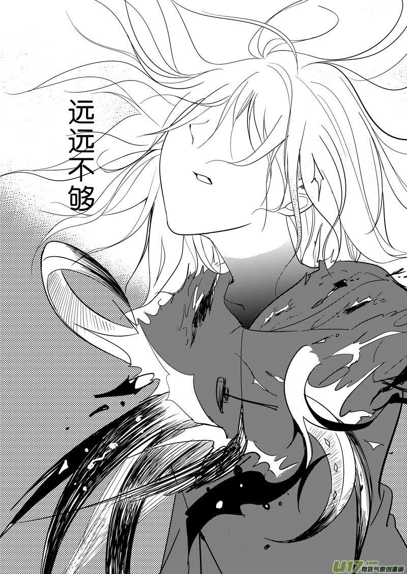 三十九章-第63话