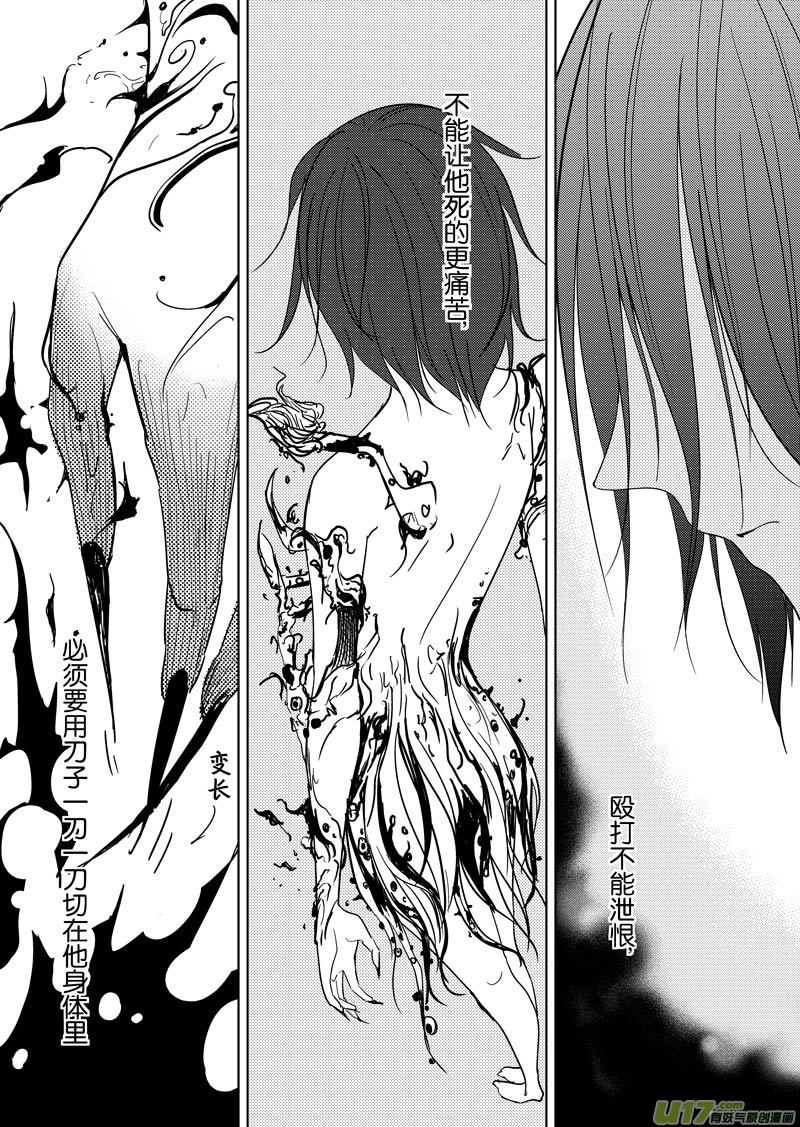 三十九章-第63话
