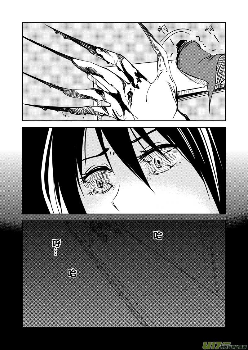 三十九章-第63话