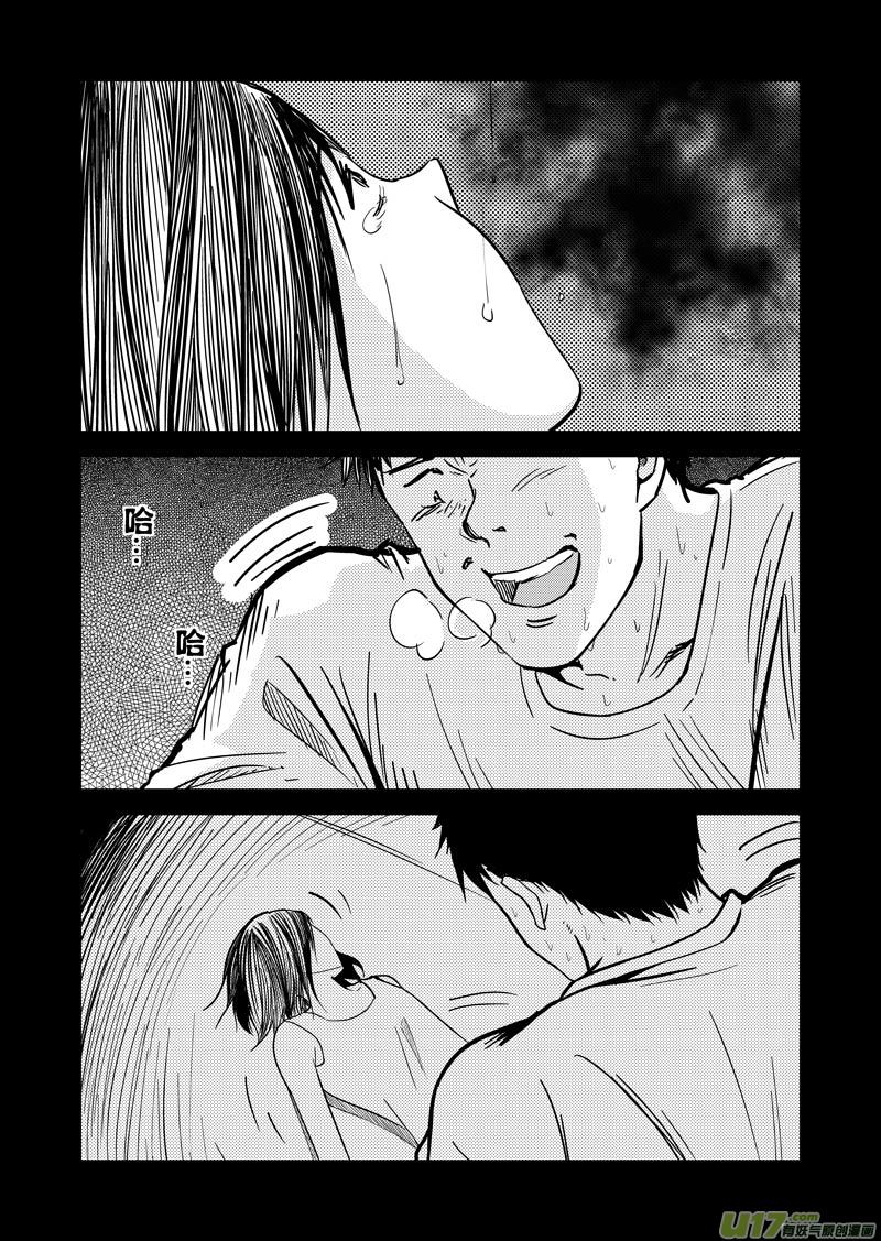 三十九章-第63话