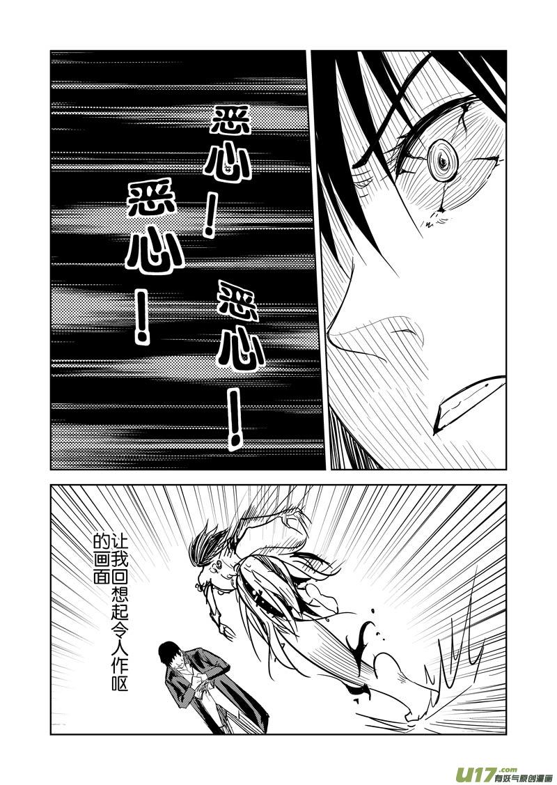 三十九章-第63话