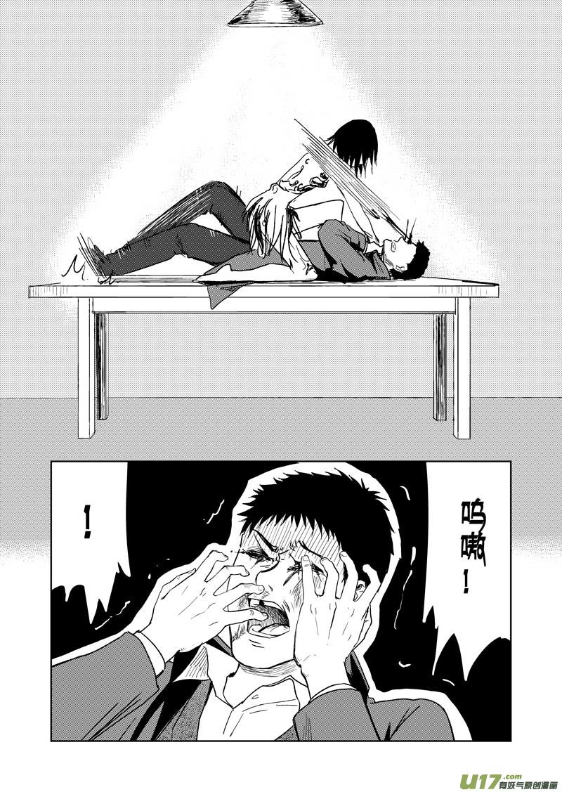 三十九章-第63话