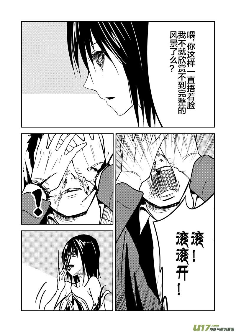 三十九章-第63话