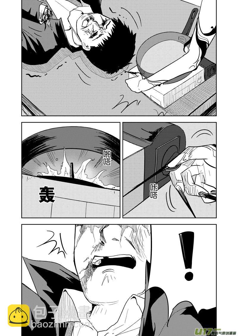 三十九章-第63话