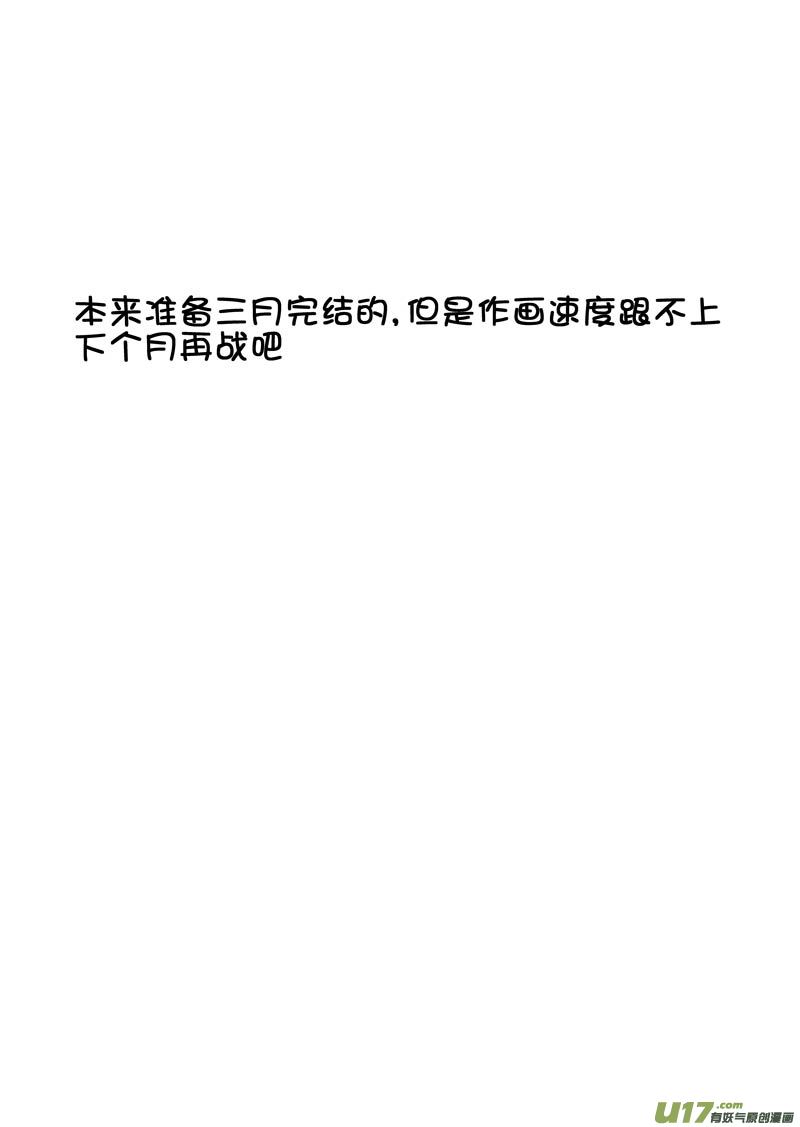 三十九章-第63话