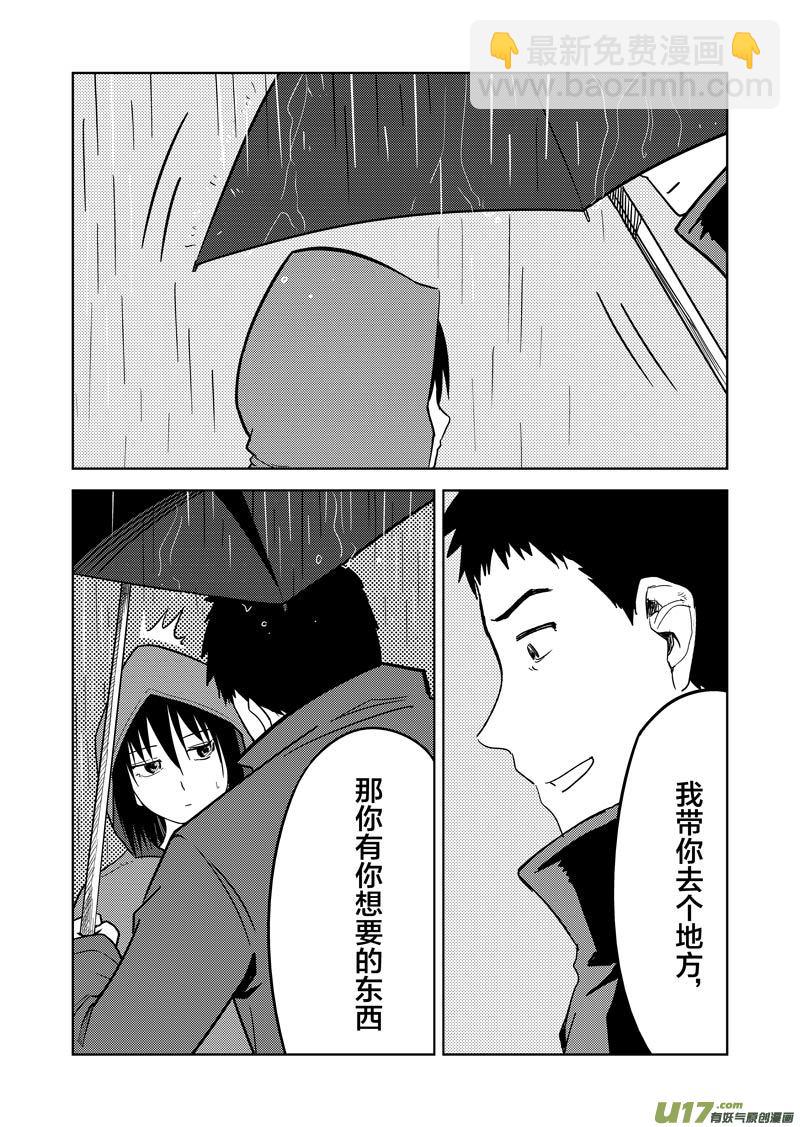三十九章-第63话