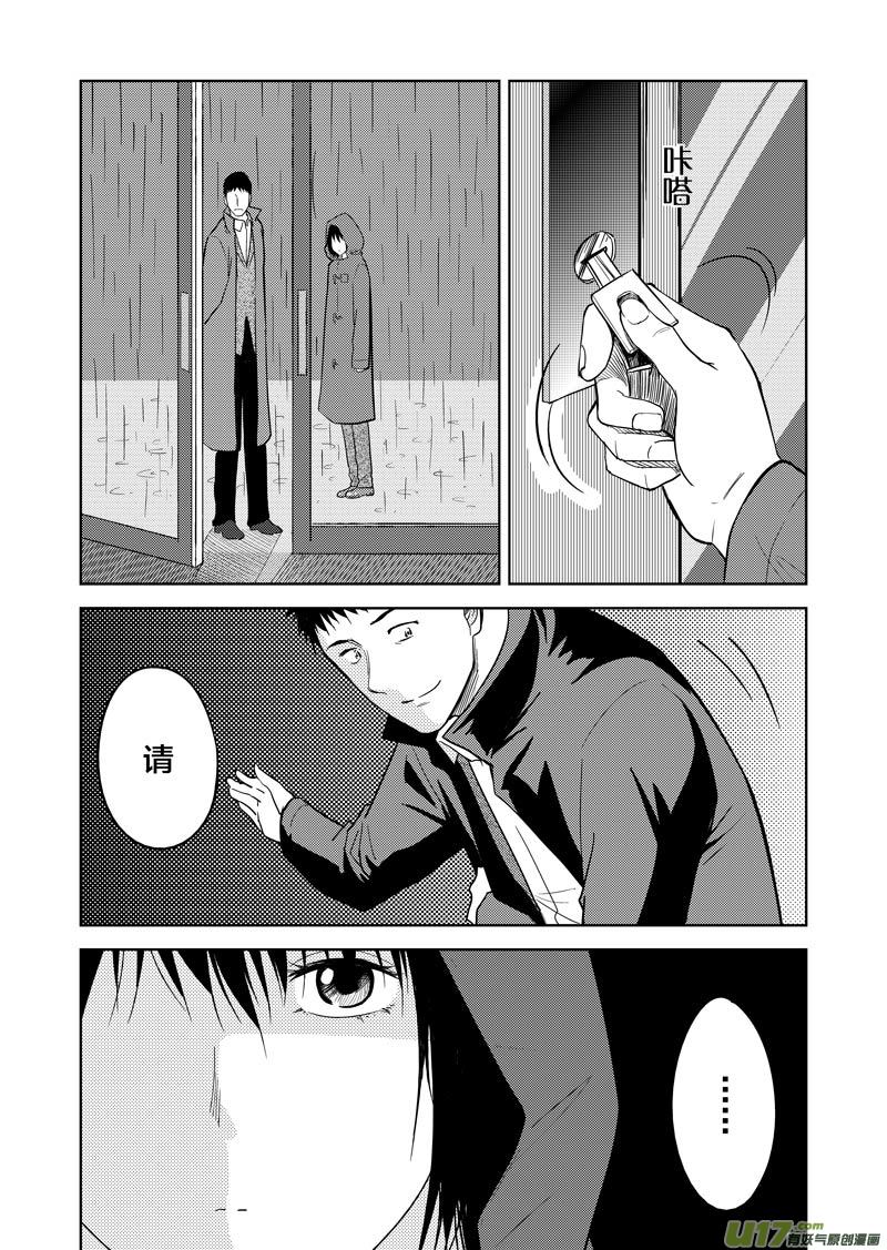 三十九章-第63话