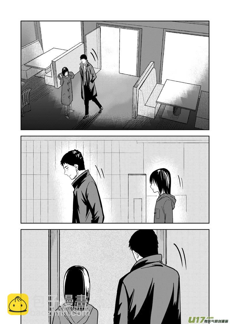 三十九章-第63话