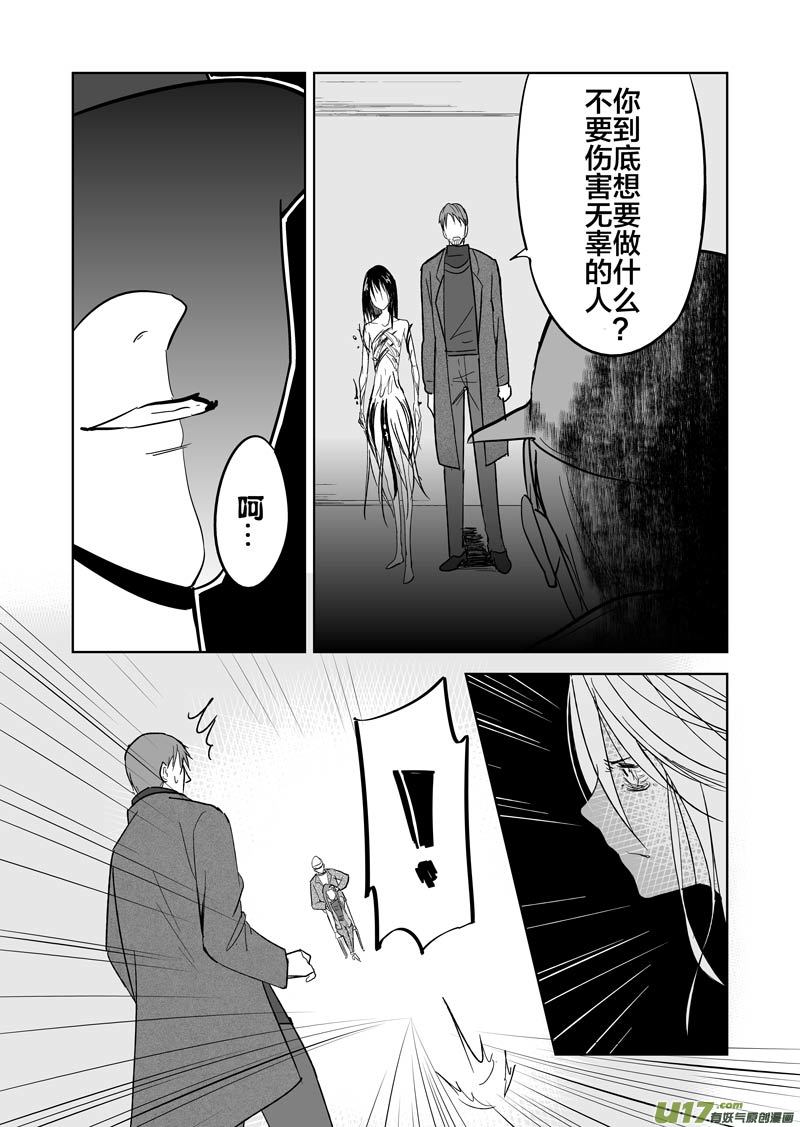 四十章（下）-第65话