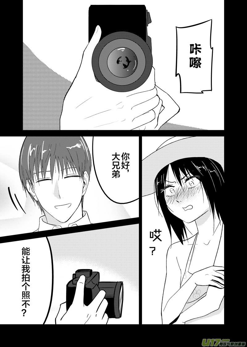 四十二章（上）-第67话