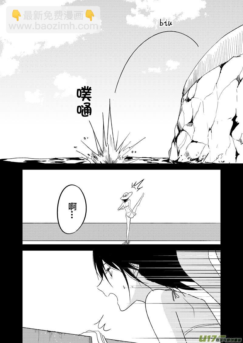 四十二章（上）-第67话