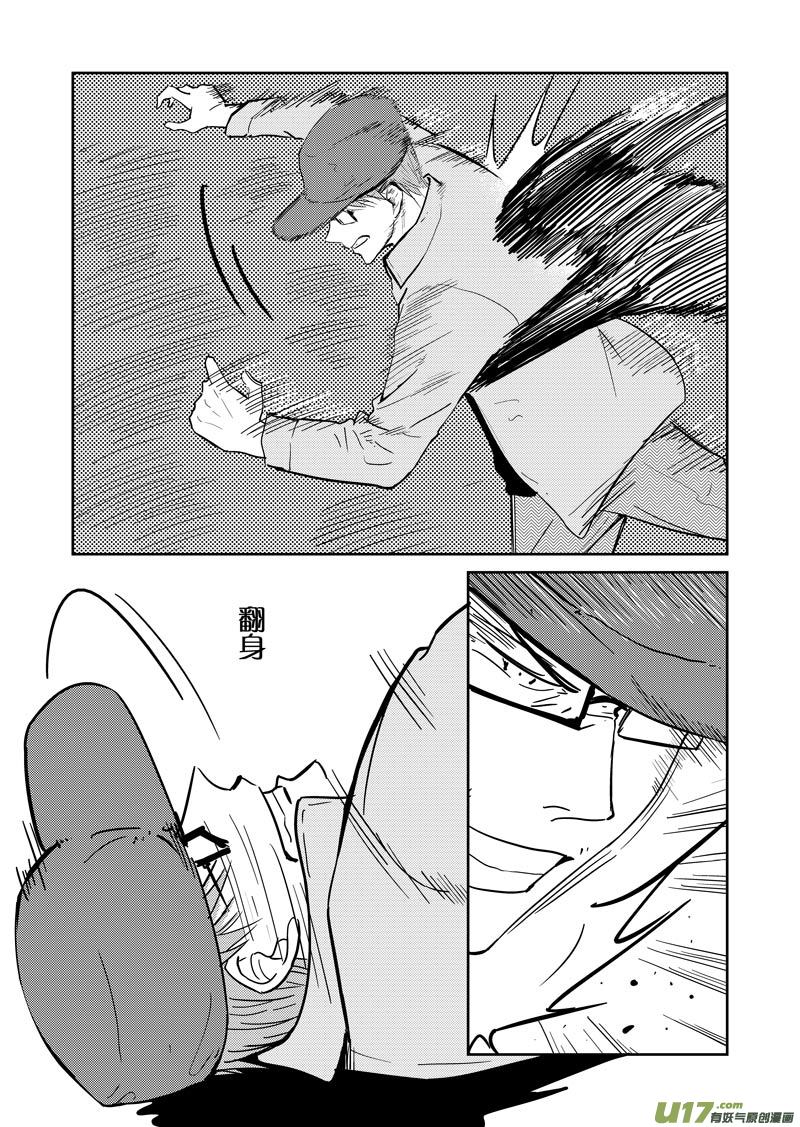 倒数第二回(1/2)-第69话