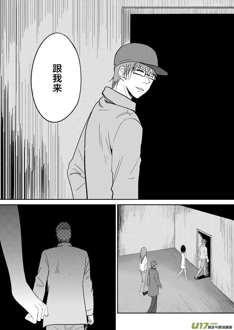 倒数第二回(1/2)-第69话
