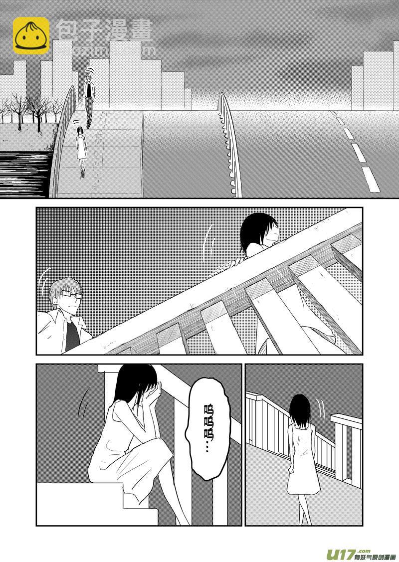 起源(1/2)-第71话