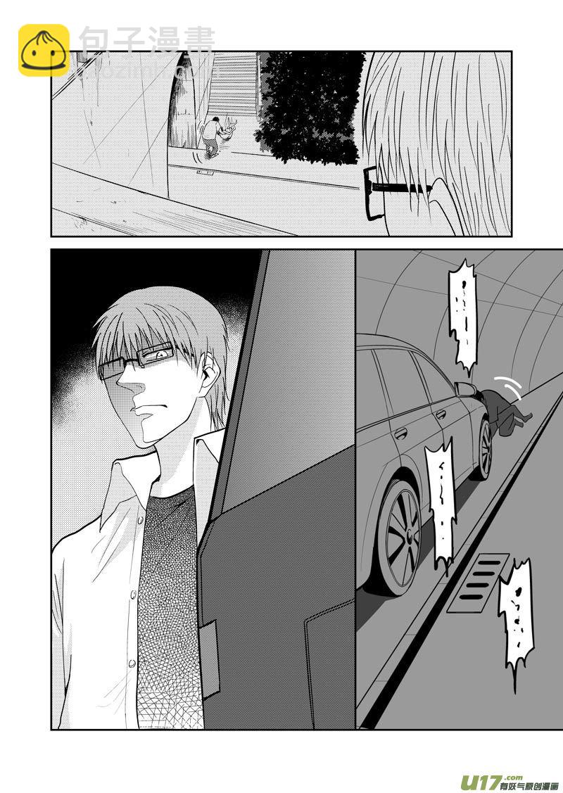 起源(1/2)-第71话