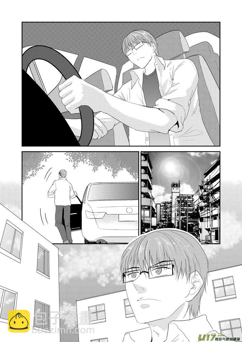 起源(1/2)-第71话