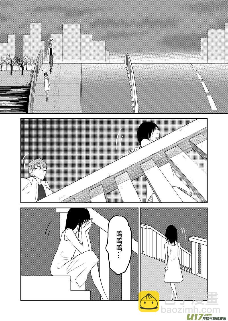 起源(1/2)-第71话