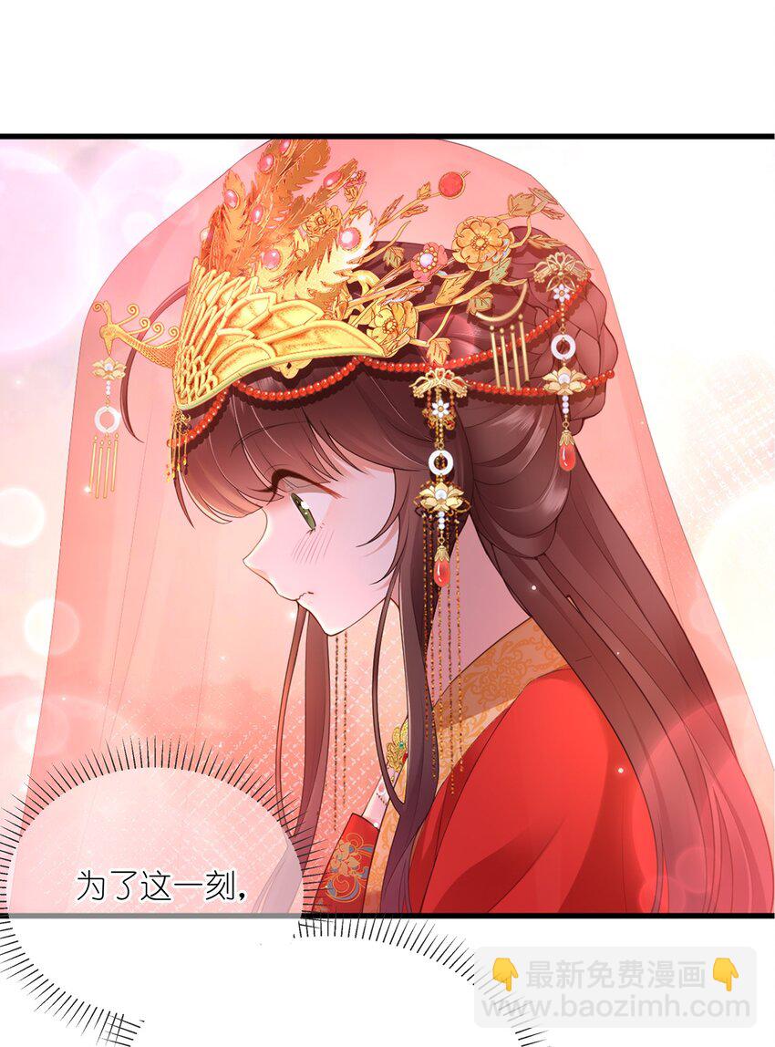 第一话 酒力渐浓春思荡，鸳鸯绣被翻红浪(1/2)-第1话