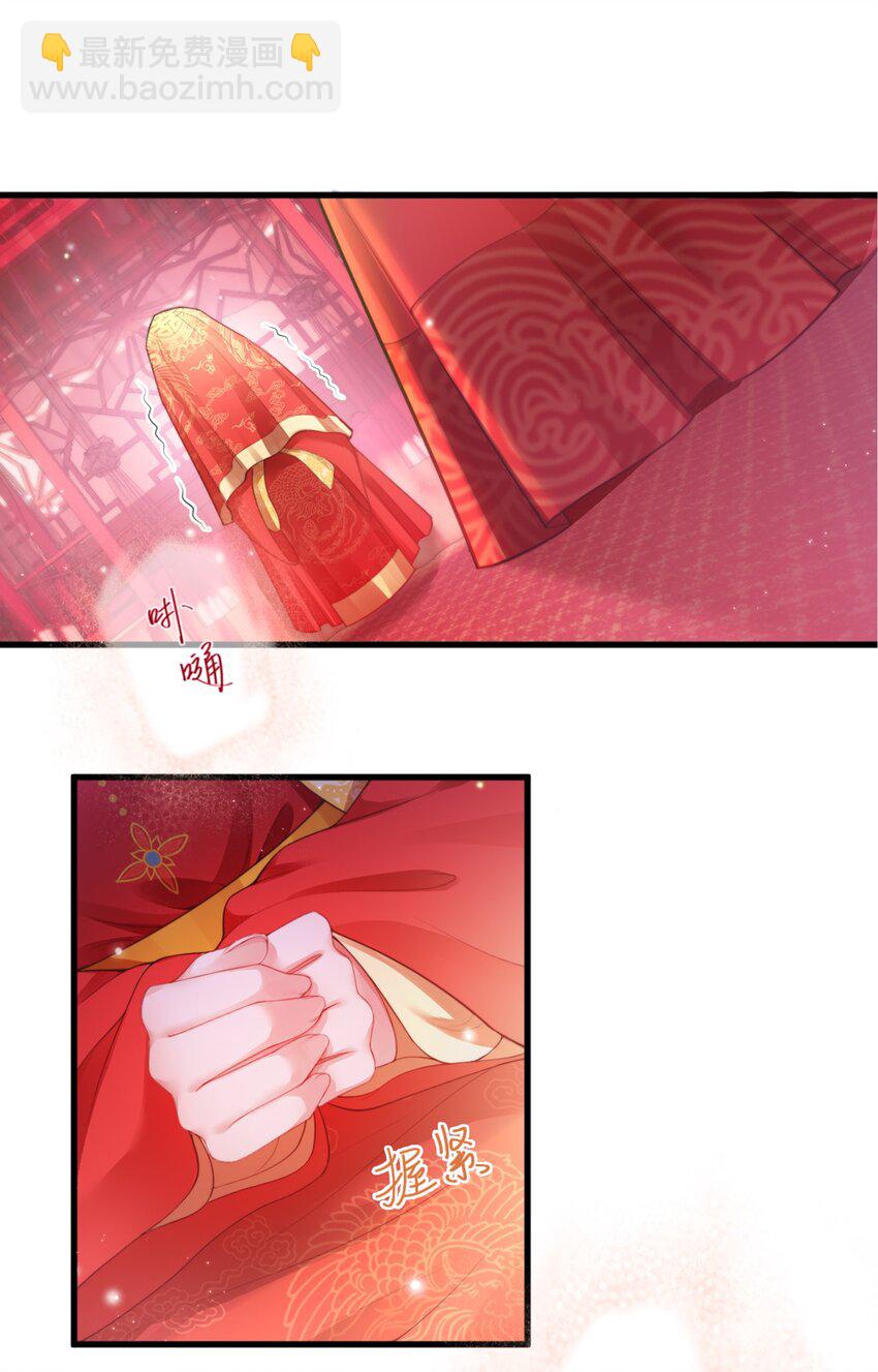 第一话 酒力渐浓春思荡，鸳鸯绣被翻红浪(1/2)-第1话