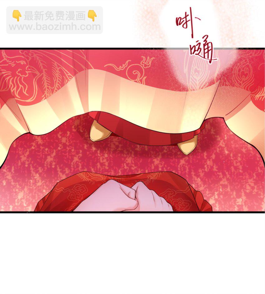 第一话 酒力渐浓春思荡，鸳鸯绣被翻红浪(1/2)-第1话
