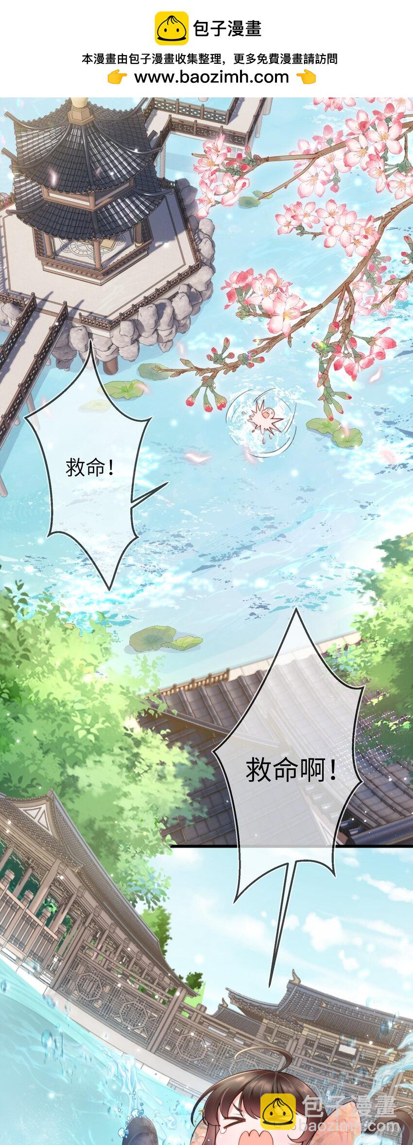 第一话 酒力渐浓春思荡，鸳鸯绣被翻红浪(1/2)-第1话