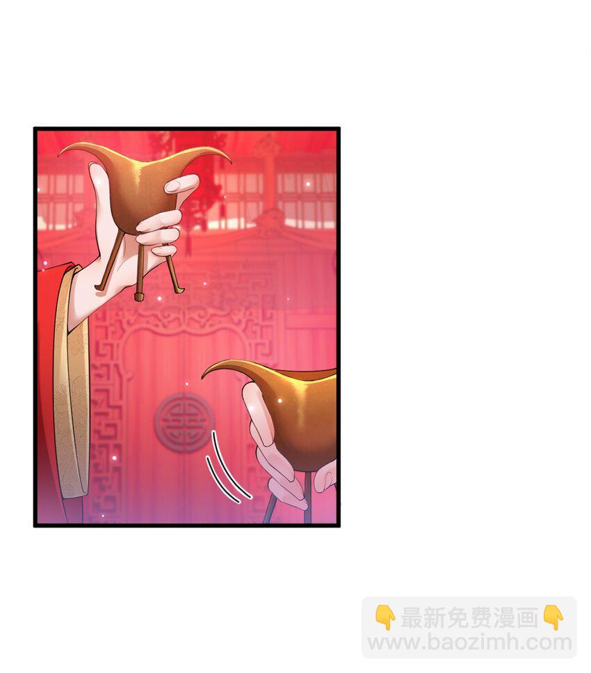 第一话 酒力渐浓春思荡，鸳鸯绣被翻红浪(1/2)-第1话