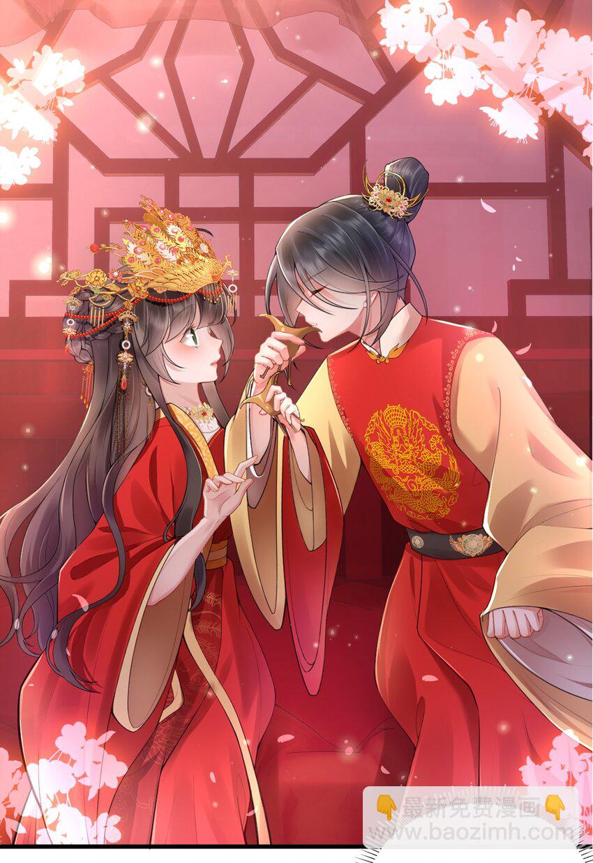 第一话 酒力渐浓春思荡，鸳鸯绣被翻红浪(1/2)-第1话