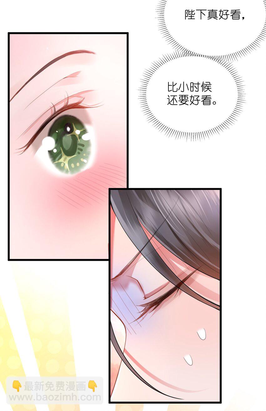 第一话 酒力渐浓春思荡，鸳鸯绣被翻红浪(1/2)-第1话