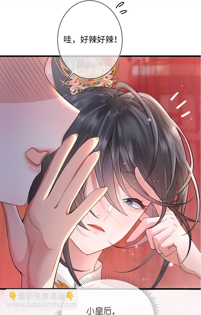 第一话 酒力渐浓春思荡，鸳鸯绣被翻红浪(1/2)-第1话