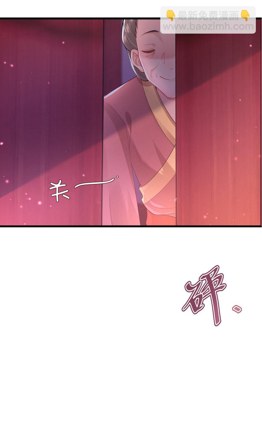 第一话 酒力渐浓春思荡，鸳鸯绣被翻红浪(1/2)-第1话
