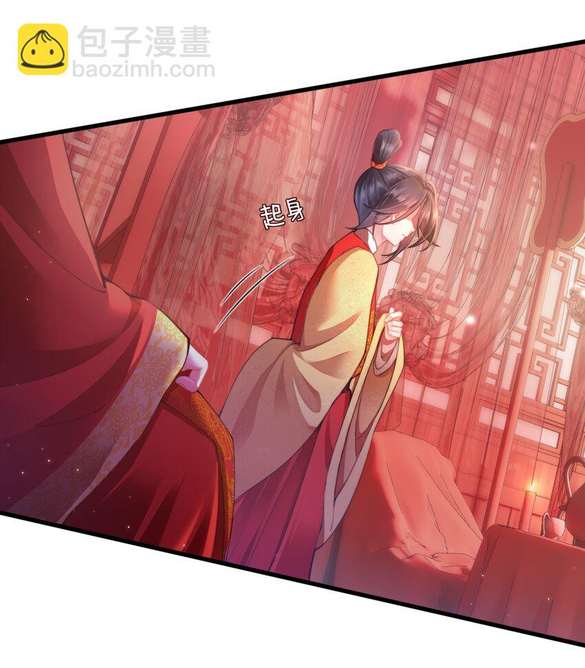 第一话 酒力渐浓春思荡，鸳鸯绣被翻红浪(1/2)-第1话
