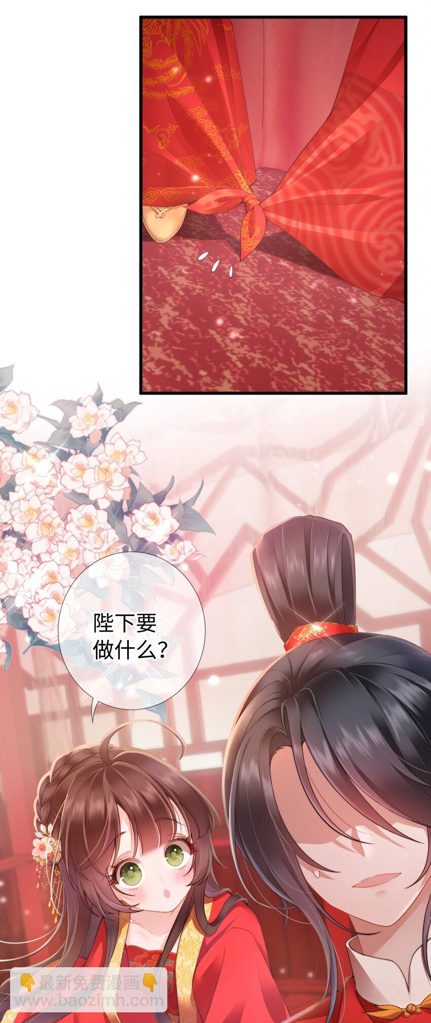 第一话 酒力渐浓春思荡，鸳鸯绣被翻红浪(1/2)-第1话