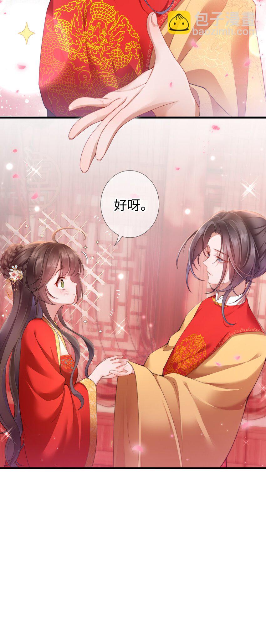 第一话 酒力渐浓春思荡，鸳鸯绣被翻红浪(1/2)-第1话
