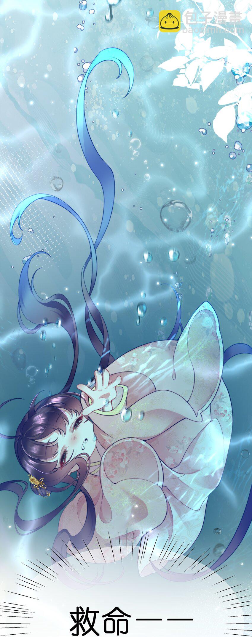 第一话 酒力渐浓春思荡，鸳鸯绣被翻红浪(1/2)-第1话