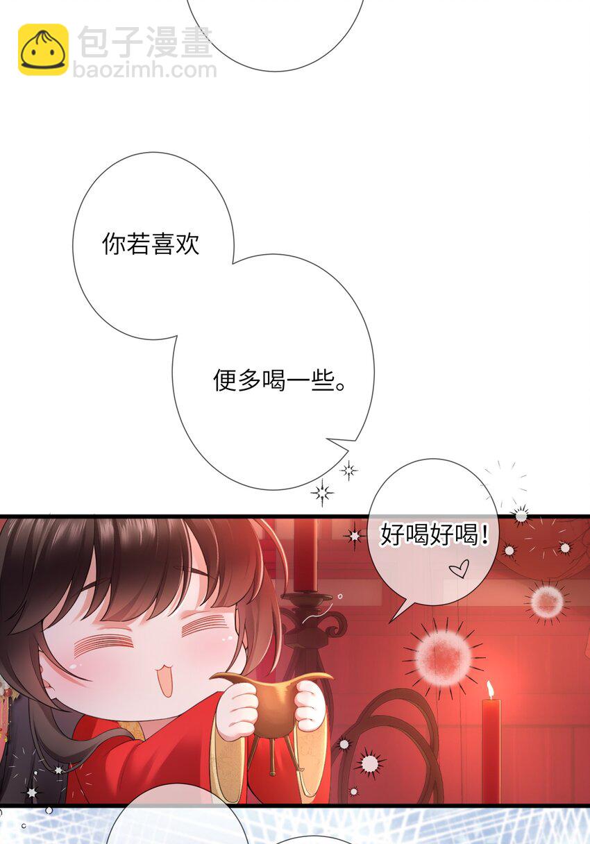 第一话 酒力渐浓春思荡，鸳鸯绣被翻红浪(1/2)-第1话