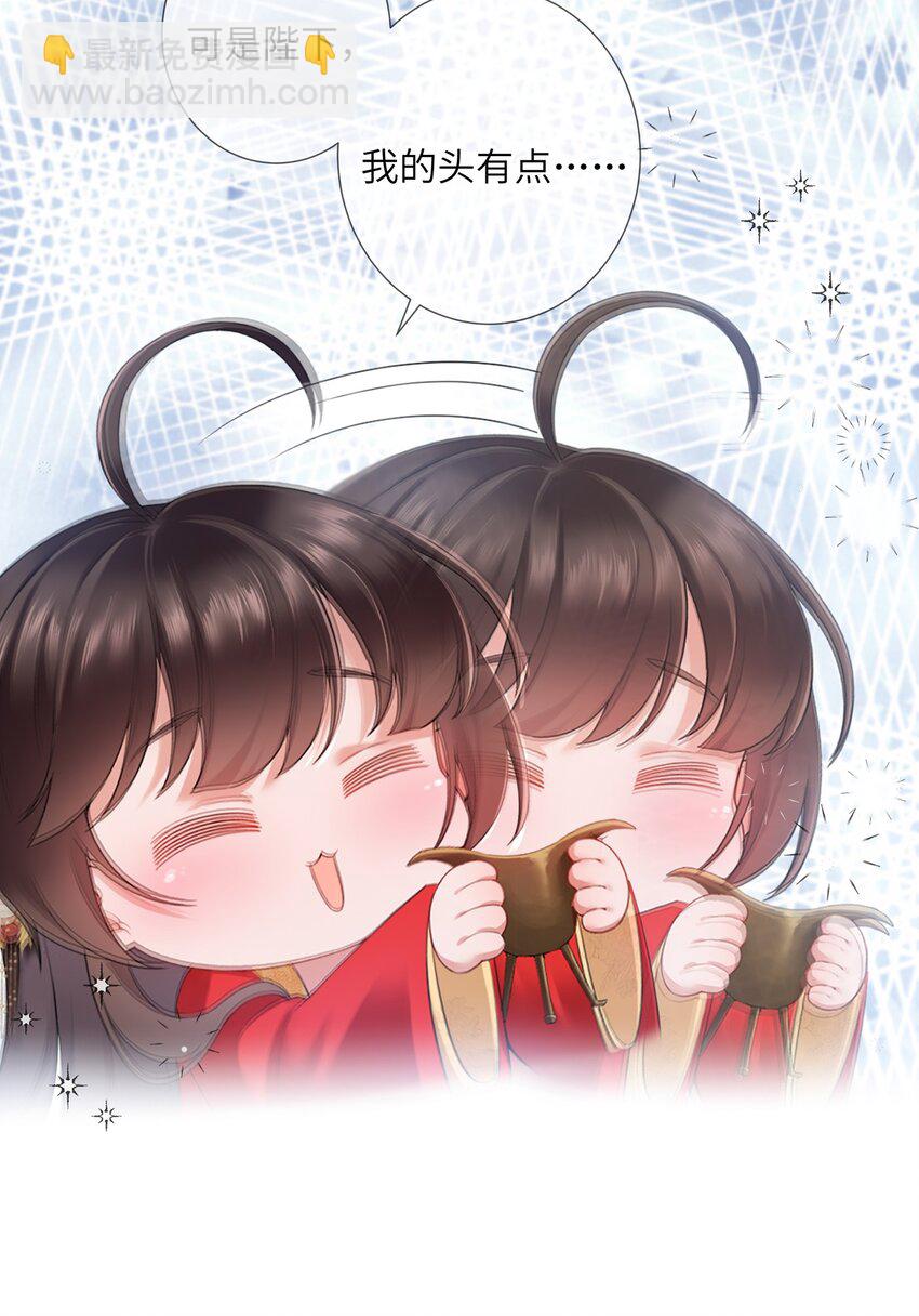 第一话 酒力渐浓春思荡，鸳鸯绣被翻红浪(1/2)-第1话