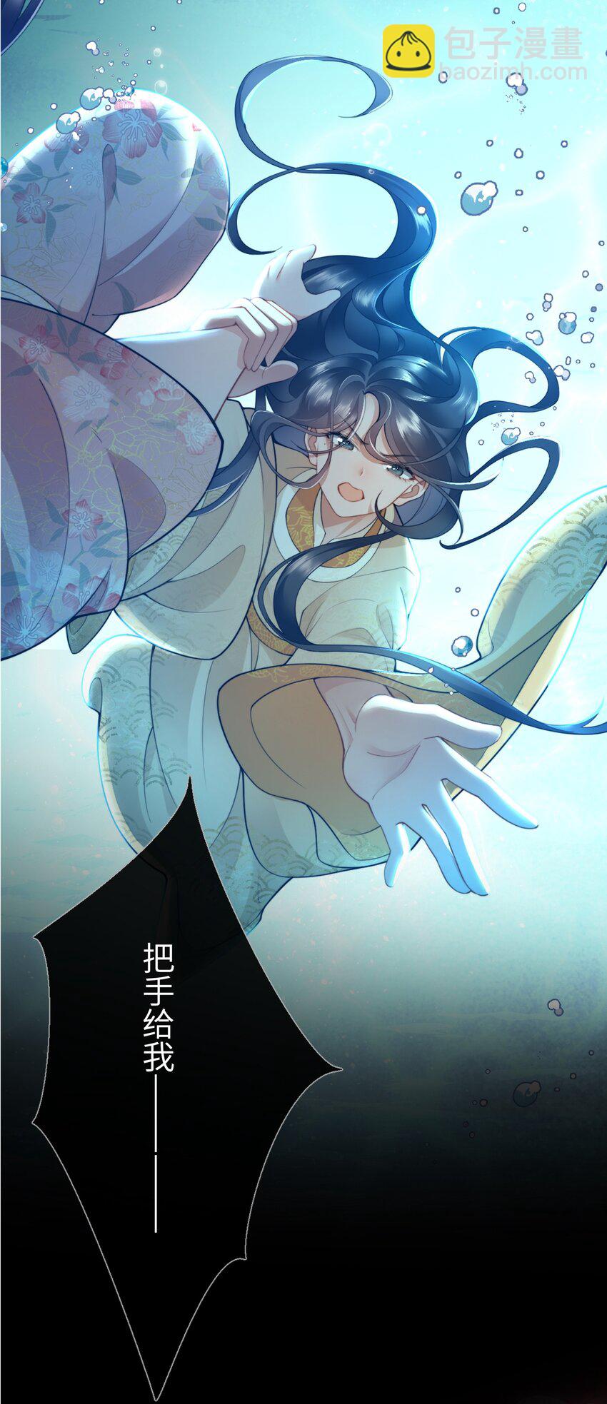 第一话 酒力渐浓春思荡，鸳鸯绣被翻红浪(1/2)-第1话