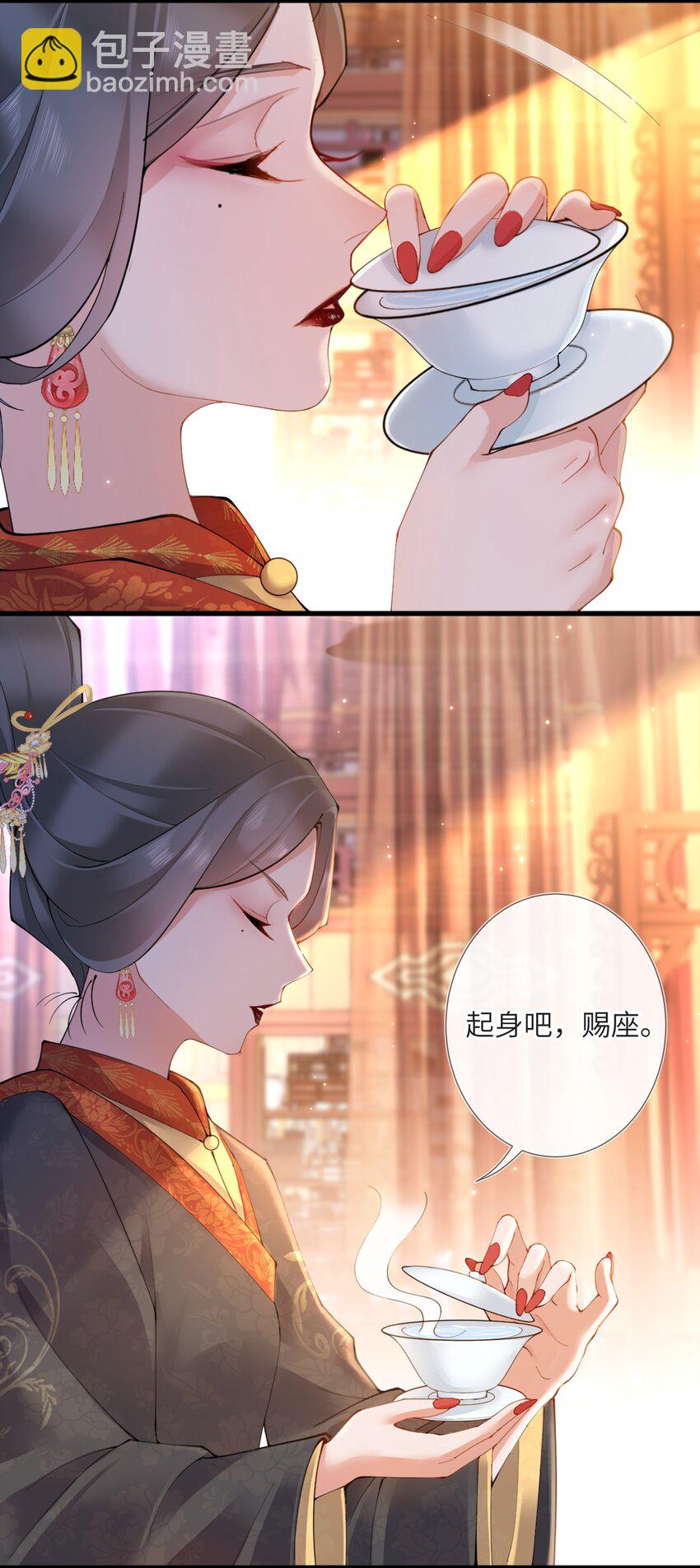 第三话 独倚阑干心绪乱-第3话