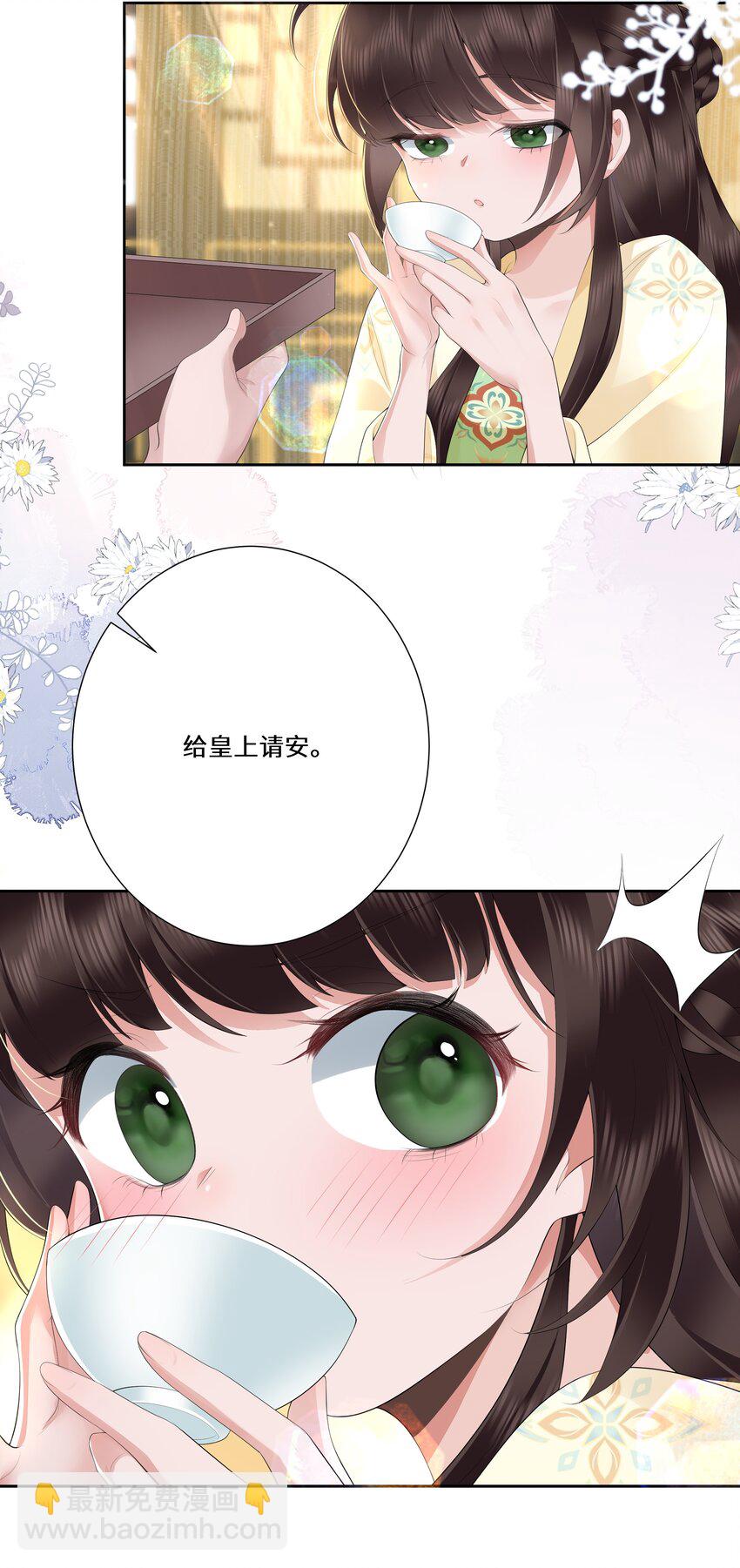 020 若似月轮终皎洁-第21话
