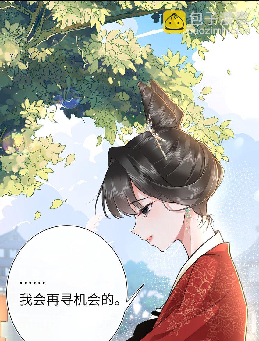 021 薄汗轻衣透-第23话