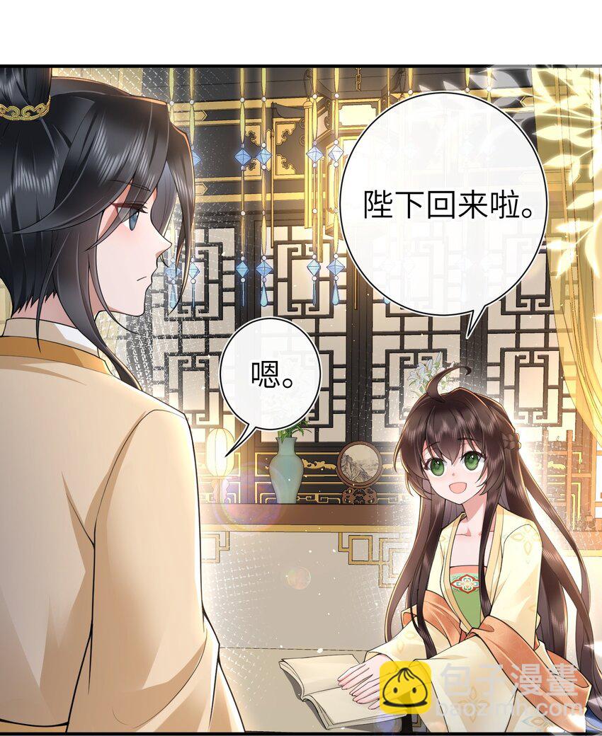 021 薄汗轻衣透-第23话