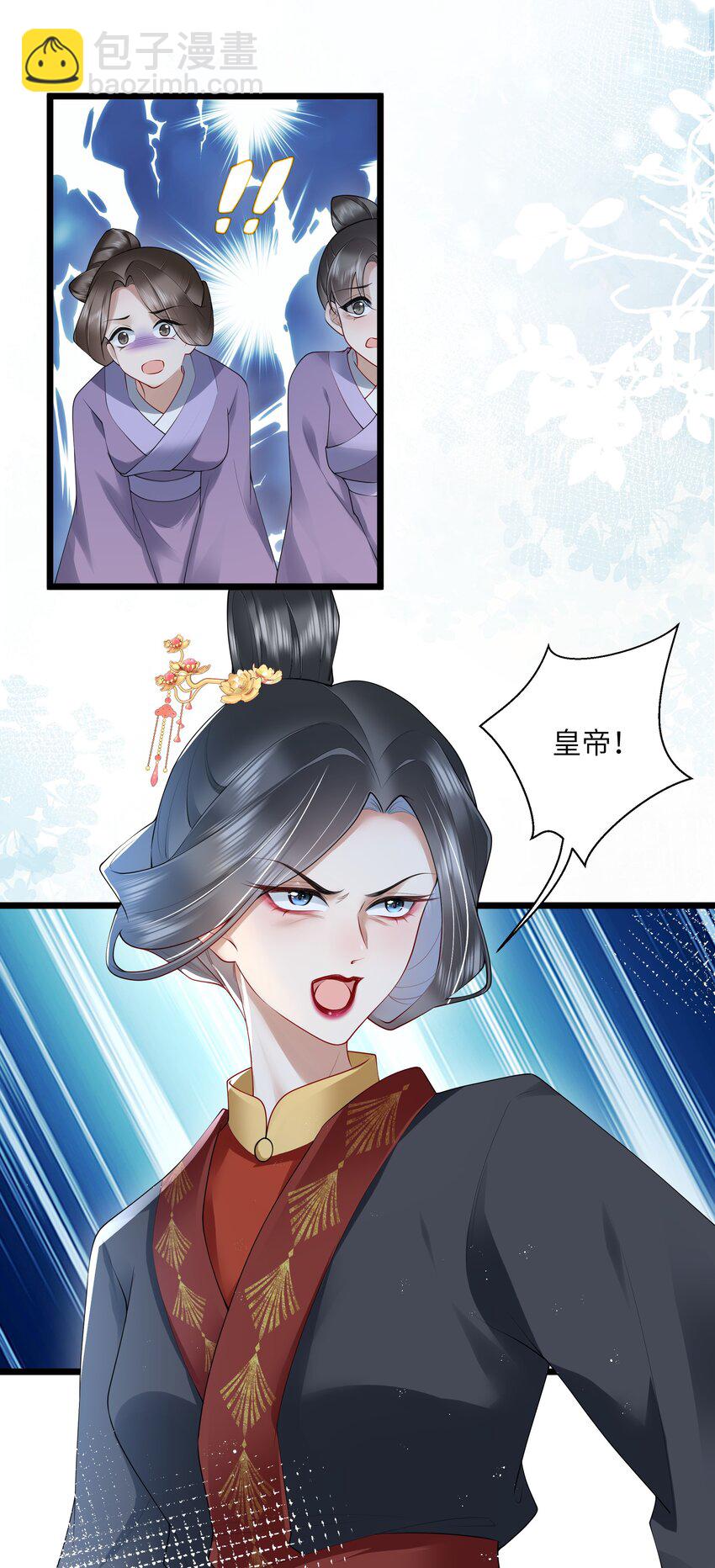 028 南风知我意-第31话