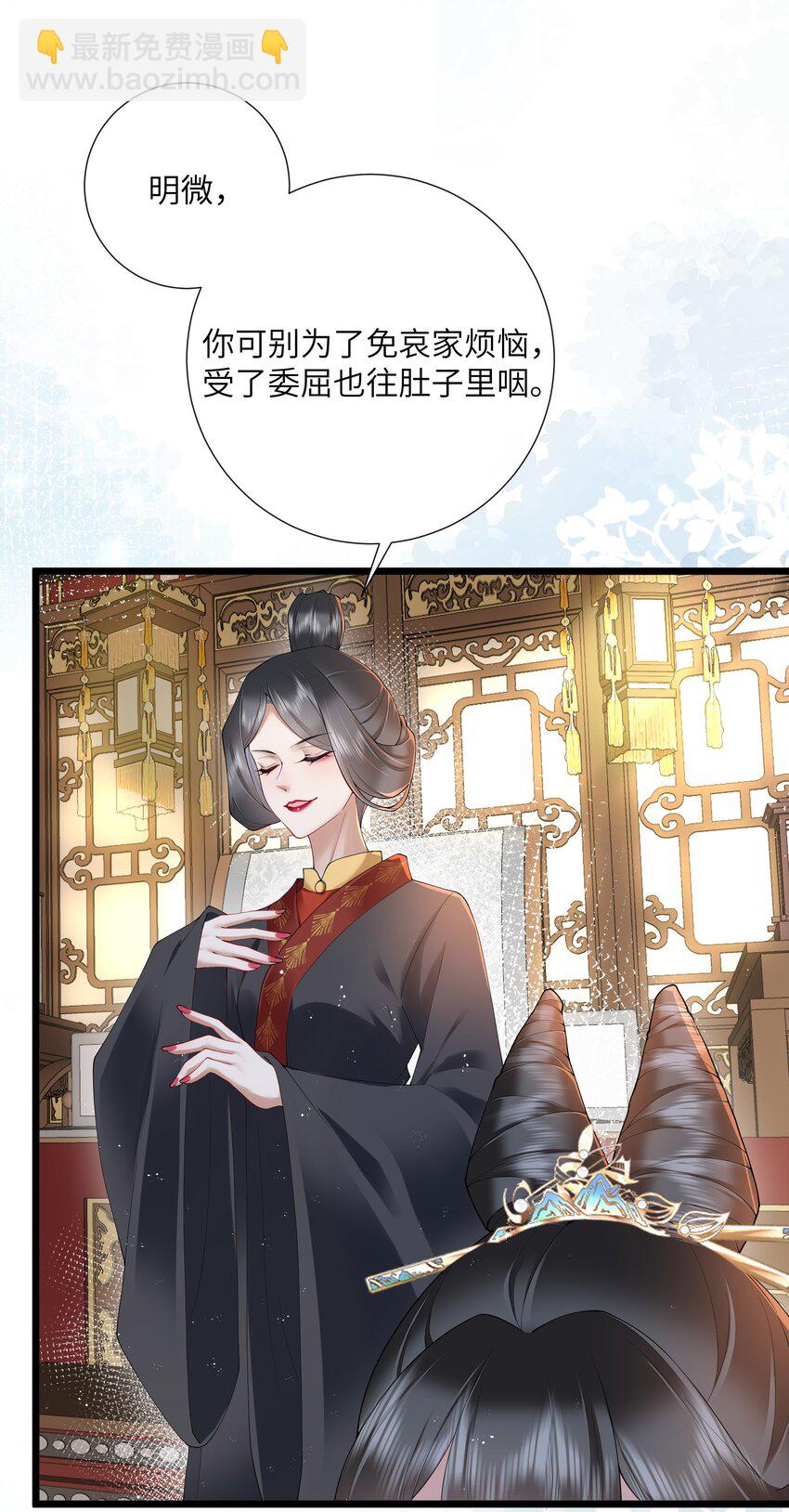 028 南风知我意-第31话