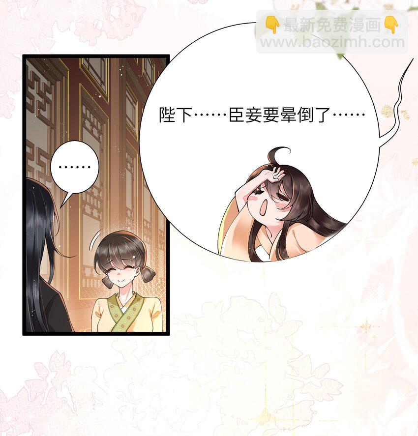 028 南风知我意-第31话