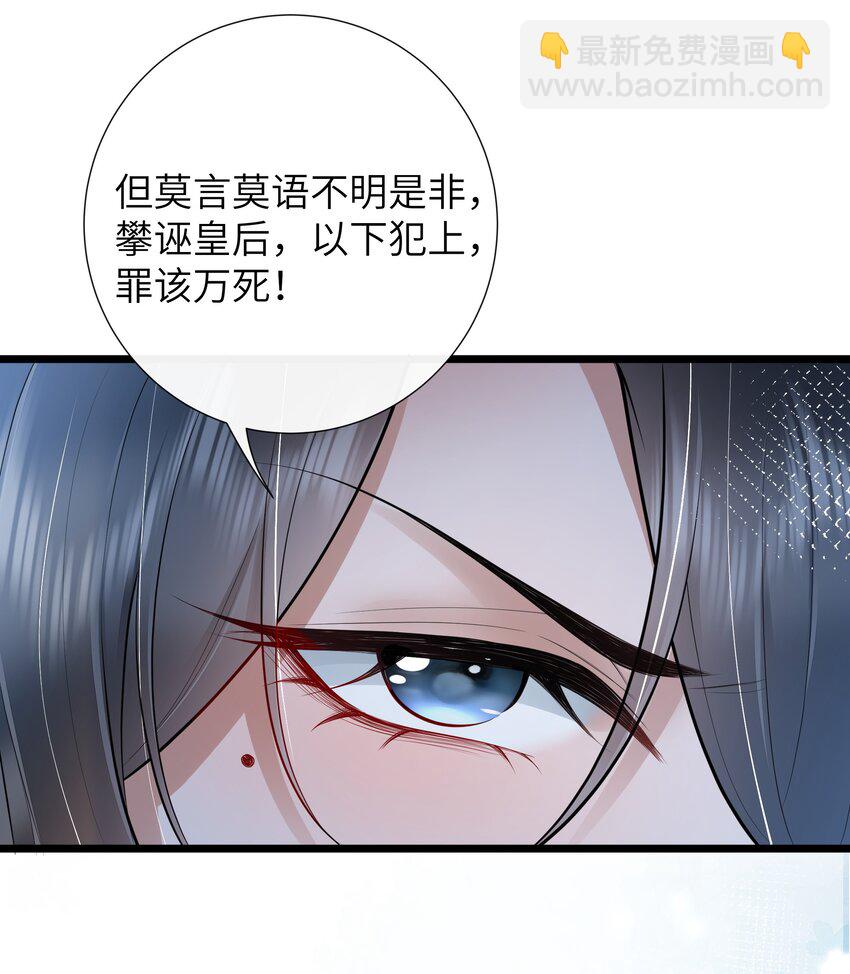 028 南风知我意-第31话