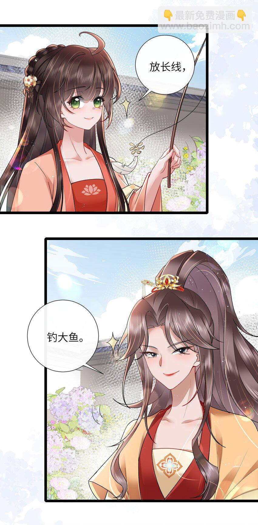 030 两两鸳鸯小-第33话